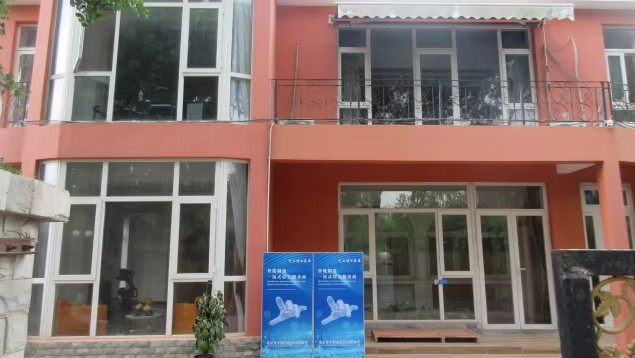 中国 Beijing Zhongping Technology Co., Ltd 会社概要