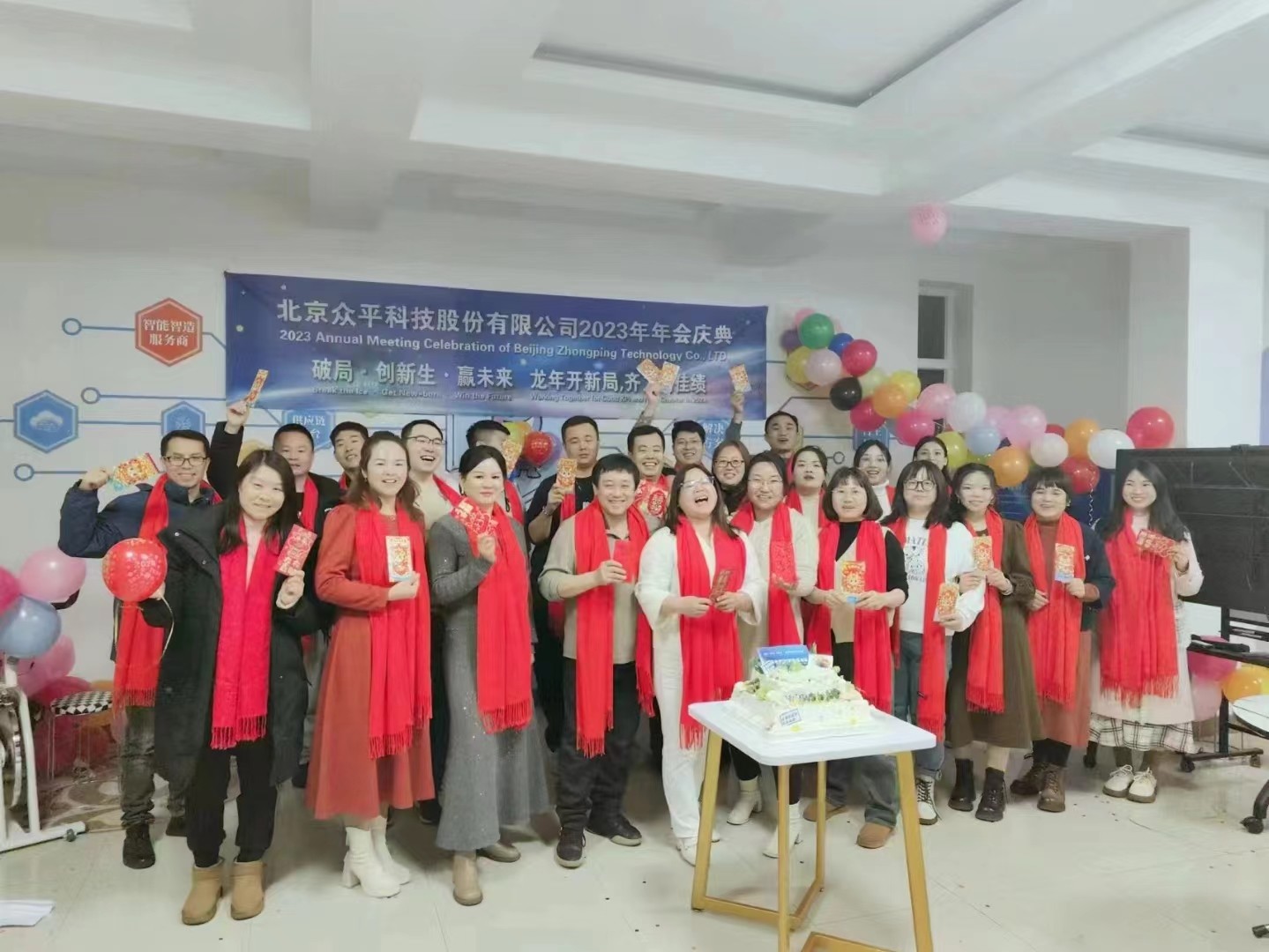 中国 Beijing Zhongping Technology Co., Ltd 会社概要
