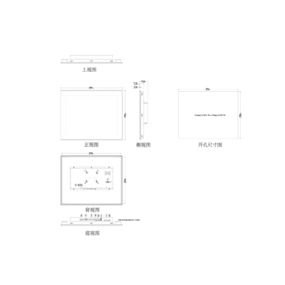 100% オリジナルパッケージ 15インチ LEDタッチスクリーン 350cd/m2 cMT2159