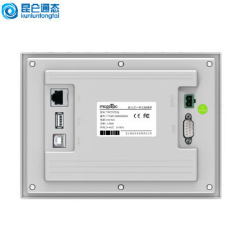 7インチ内蔵タッチスクリーン HMI MCGS 1 ネットワークポート 512M メモリと 4G ストレージ