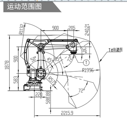 GBS50-K2220 50kg パレット化ロボットスタッキングと4軸垂直多関節ソリューション